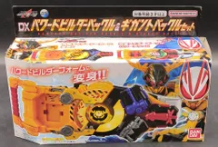 バンダイナムコ レイズバックルシリーズ MOVIEバトルロワイヤル DXパワードビルダーバックル&ギガントバックルセット