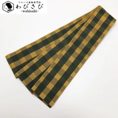 男帯 角帯 リバーシブル 格子柄 黄櫨色 N-1066