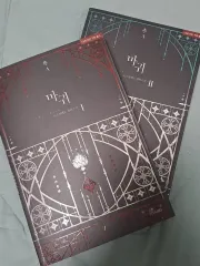 モス カレト 1巻 2巻 出品