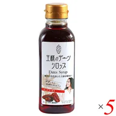 王様のデーツシロップ ピュアゴールド 400g 5個セット 低GI ポリフェノール ヴィーガン