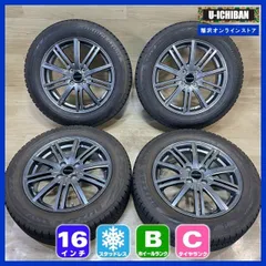 ◇送料込み◇ 195/50R16 中古美品スタッドレス4本　YOKOHAMA i00063196_img1.jpg