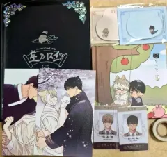 恋愛制限区역 うさぎでん