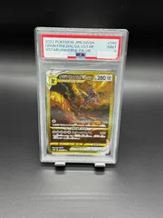 【PSA9】ポケモンカードゲーム オリジンディアルガVSTAR UR S12a VSTARユニバース 260/172