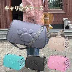 新しい未使用 キャリーバッグ 折りたたみソフトキャリー リングバッグ 折り畳みキャリーケース ペットバッグ おでかけ ソフトキャリー 小型