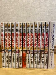 新世紀エヴァンゲリオン 1-14巻セット