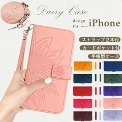 ストラップ iPhone17 ケース 手帳型 ショルダー セット iPhone16 15 14Pro 14ProMax ケース iPhone 14 Pro 13 Plus 12 ProMax iPhone