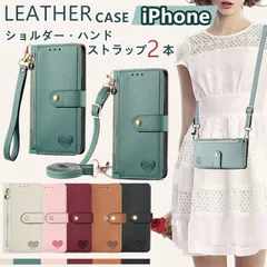 iPhone17 ケース ショルダー タイプ iPhone 16 Pro ケース 手帳型 肩掛け iPhone Air 17Pro Max ケース かわいい 可愛い カード収納 iPhone