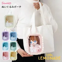サンリオ ぬいぐるみ ポーチ エンジョイアイドル サンリオキャラクター 推し 推し活 持ち歩き ハローキティ マイメロディ ポムポムプリン
