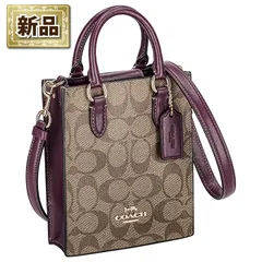 コーチ COACH ハンドバッグ ノースサウス ミニトート CJ494 IMRSF 2023 AW カーキ シグネチャーキャンバス ディープベリー スムースレザー