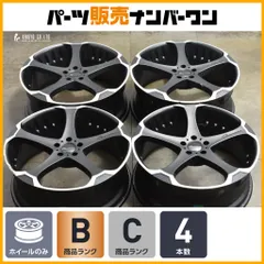 ジオバンナ　ダラー5 T2DF/GIOVANNA WHEELS JAPAN