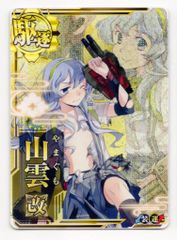 ヴァイスシュヴァルツ 鼓動 RRR りゅうおうのおしごと GA文庫 - メルカリ