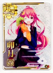 2026年最新】艦これアーケード 卯月 改の人気アイテム - メルカリ