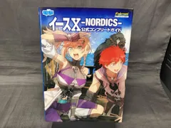 イースX-NORDICS- 公式コンプリートガイド 電撃ゲーム書籍編集部