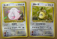 メタモン・ラッキー 拡張シート 光沢あり 2枚セット バラ売り可