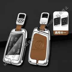特価人気商品★フォルクスワーゲン★シルバー/ブラウン★キーケース 車用 TPU 組み立て式キーケース キーホルダー キーカバー 亜鉛合金+PUレザー 傷防止 C番 CYS5K108Q339