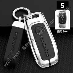 ★特価人気商品★メルセデスベンツ スマートキーケース キーカバー TPU キーホルダー 車専用 傷 防止 6タイプ選択可 鍵を保護 レザー ★1番★  CYS3K108Q029