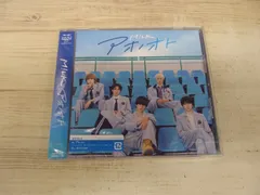 CD / アオノオト[通常盤] / M!LK / 新品未開封