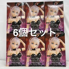 未開封 時々ボソッとロシア語でデレる隣のアーリャさん バニーVer. 6個セット LF1024  f107