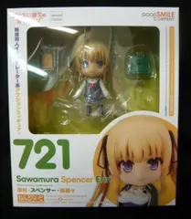 グッドスマイルカンパニー ねんどろいど 721 冴えない彼女の育てかた 澤村・スペンサー・英梨々