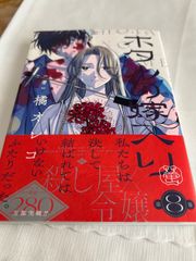 Item thumbnail for item c1440093-e768-4be1-8453-ca9a823c48a7