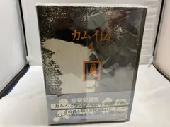 2026年最新】豪華愛蔵版 カムイ伝の人気アイテム - メルカリ