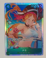 BANDAI 蒼海の七傑 OP14-031 ナミ SR