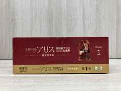 Kaiyodo Figure Alice in the Land of Dolls Special Exhibition Alice's Strange World