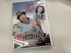 DVD 男はつらいよ 第14作 寅次郎子守唄