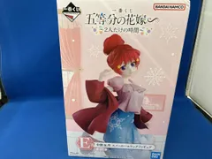 E賞 中野五月 スノｰルｰムウェア 一番くじ 五等分の花嫁∽ ~2人だけの時間~ 五等分の花嫁