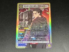 ジョジョの奇妙な冒険 ABC 汐華初流乃 シークレット 556 - メルカリ