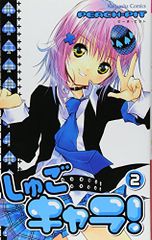 み*お様 本好きの下剋上　小説　26巻セット み*お様 本好きの下剋上 小説 26巻セット 本好きの下剋上 小説 26巻