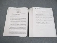 2026年最新】入試英語演習 鉄緑会の人気アイテム - メルカリ