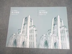 2026年最新】苑田 物理の人気アイテム - メルカリ