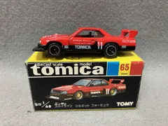 トミカ No.65 ニッサン スカイライン シルエットフォｰミュラ 赤×黒 黒シｰト 1K/2Gホイｰル #11 TOMICA NISSAN 黒箱 日本製 トミー