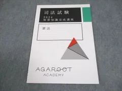 2026年最新】短答知識完成の人気アイテム - メルカリ
