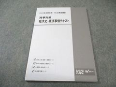 Item thumbnail for item 5f8ae8ae-a908-4497-8fd4-5049ba022fe7