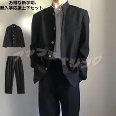 上下セット 学ラン 学生服 制服 スクール 男子高生 男子 上着 ラウンド襟 入学式 通学 ズボン 高校生 中学生 ボーイズ コスプレ スクール ジャケット スラックス 詰襟 卒業式 コスチューム 文化祭 学園祭 qd1286