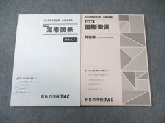 Item thumbnail for item 6b1829ed-c057-4581-b926-ce6f1b8890b4