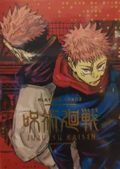 集英社 トランプ (箔押しBOX付き) 呪術廻戦