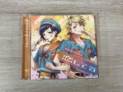 ずっと前から好きでした。 告白実行委員会 DVDセット HoneyWorks