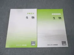 2026年最新】公務員試験テキストセットの人気アイテム - メルカリ 2026年最新】公務員試験テキストセットの人気アイテム - メルカリ