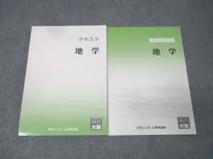 2026年最新】公務員試験テキストセットの人気アイテム - メルカリ