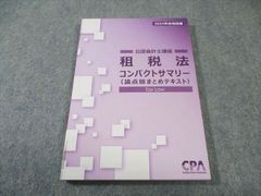 Item thumbnail for item 92c2150a-cea6-4f13-ab18-573217e5e957