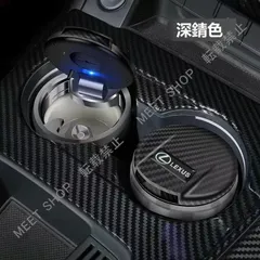 2026年最新】レクサス 灰皿の人気アイテム - メルカリ