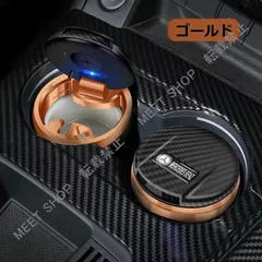 2026年最新】ベンツ 灰皿の人気アイテム - メルカリ