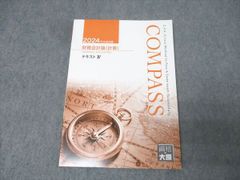 Item thumbnail for item 08781d58-b71b-4ef1-8a9b-7bb2a2d4a60d