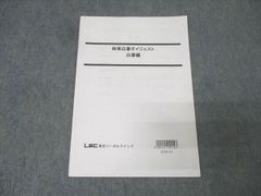 Item thumbnail for item f15b5115-a391-4ebb-8332-7ccae40a3d1d