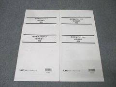 Item thumbnail for item 05986b57-e9f1-4375-8069-39fe41e06610