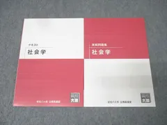 【一式セット】2025年度版　資格の大原　公務員対策テキスト 模擬試験 教養試験 国家専門職［大卒］教養・専門試験 過去問500 2025年度版 (公務員試験
