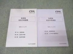 2026年最新】松本レジュメ 短答の人気アイテム - メルカリ